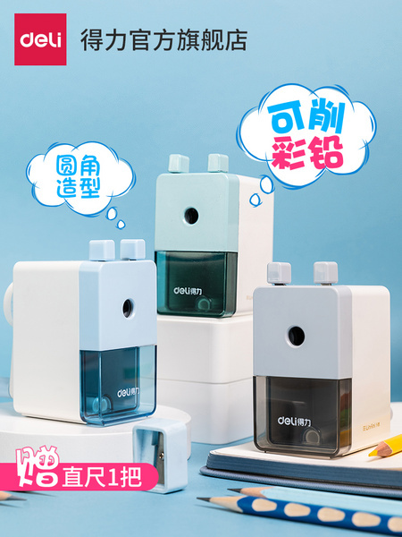 deli 得力 0749 乐素削笔机