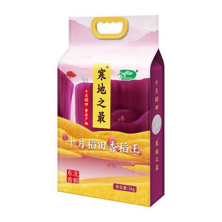 88VIP、限地区：十月稻田 寒地之最系列香稻王米 5kg *2件 +凑单品