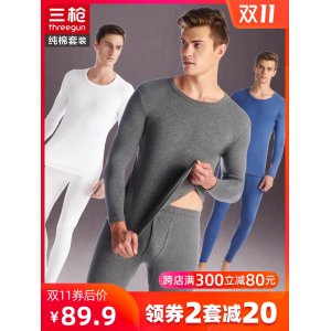 三枪 100%精梳棉 男士加厚高克重保暖内衣套装 450g以上