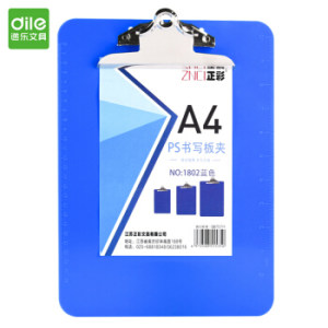 京东PLUS会员： DiLe 递乐 1802 书写板夹 蓝色 *5件