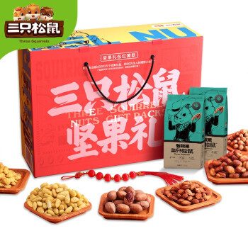 三只松鼠 坚果零食大礼包 1463g