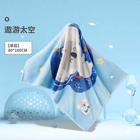 KUB 可优比 婴儿毛毯 80*100cm