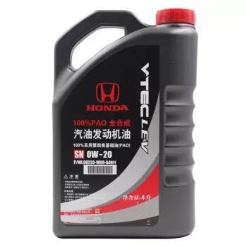 HONDA 东风本田原厂 PAO 全合成机油 SN 0W-20 4L *5件