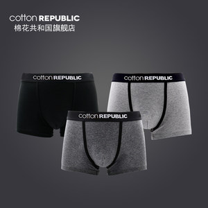 小米生态链 Prada代工厂 棉花共和国 男美棉微窗导湿内裤 3条