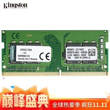 Kingston 金士顿笔记本内存条 DDR4 2666 8GB
