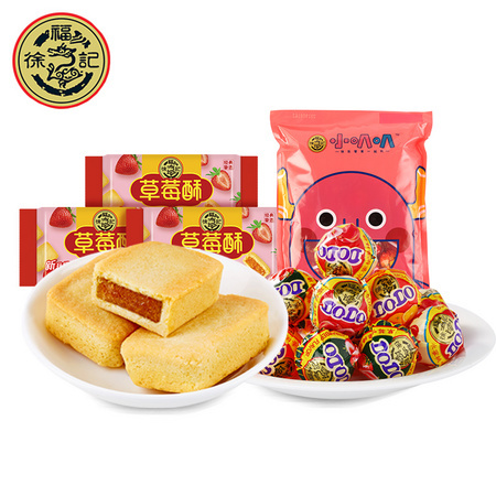 徐福记 凤梨酥 184g*3袋