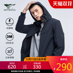  七匹狼 2020秋季新款 防风防泼水 男保暖弹力软壳夹克 290元狂欢价