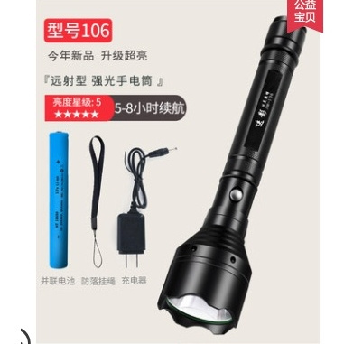 迭影 112 野外强光手电筒