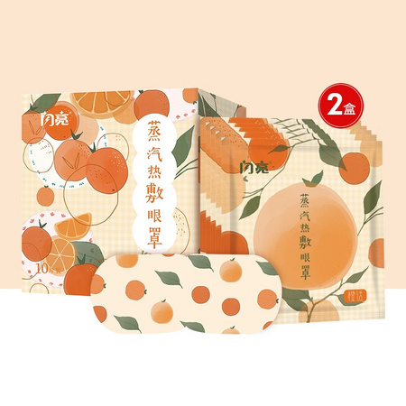 仁和闪亮 蒸汽热敷眼罩 10片