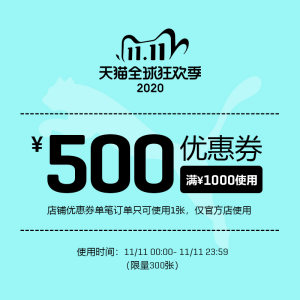 puma官方店满 1000-500元店铺优惠券 18点抢