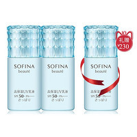 SOFINA 苏菲娜 Beaute 高保湿 防晒乳液 清爽型 30ml*2支 +赠防晒30ml+啫喱乳10g
