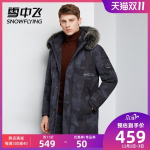雪中飞 男士加厚狐狸毛领 长款羽绒服