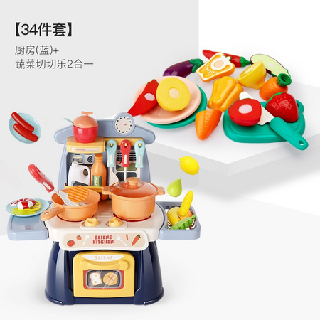 beiens 贝恩施 儿童切水果34件套