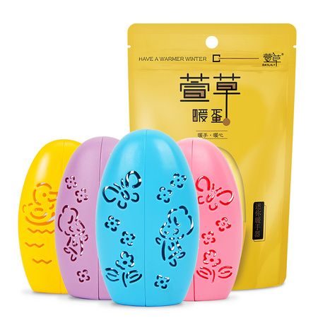 萱草 暖手蛋+6片替换芯 体验装 款式随机