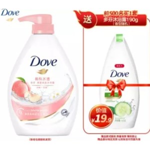 限地区： Dove 多芬 衡悦水润沐浴乳 1000ml+沐浴露190g *2件