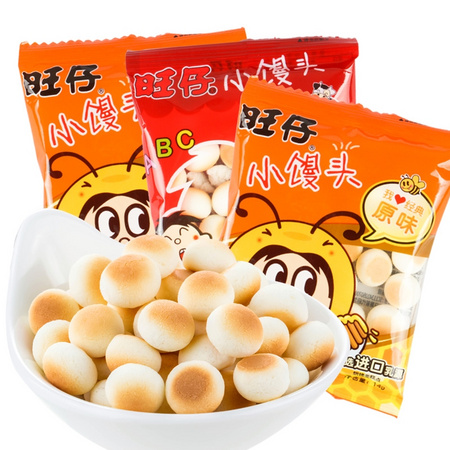 聚划算百亿补贴：Want Want 旺旺 旺仔小馒头 原味 14g*20包