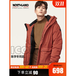 奥地利国宝级品牌 诺诗兰 明星款 男士加厚羽绒服 700蓬鹅绒 光热黑科技