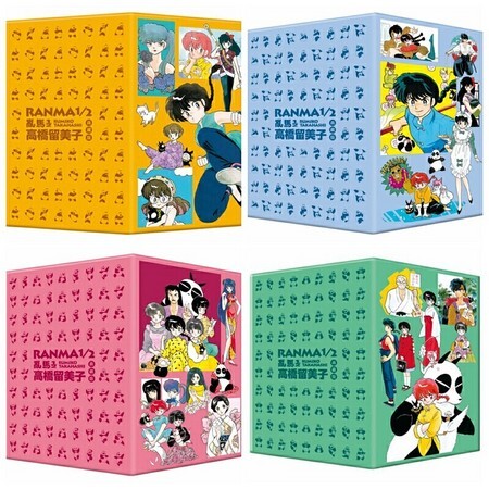 《乱马1/2 完全版1-20》盒装典藏版 台版漫画