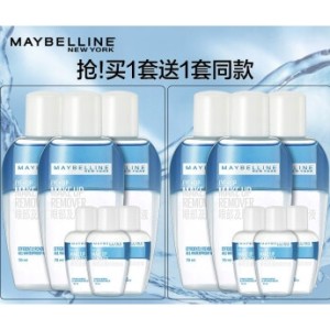 16点开始： MAYBELLINE 美宝莲 眼唇卸妆液 70ml*3+40ml*3（赠70ml*3+40ml*3）