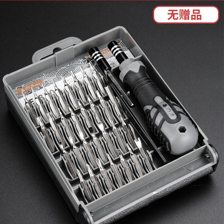 易之力 33合一 螺丝刀套装