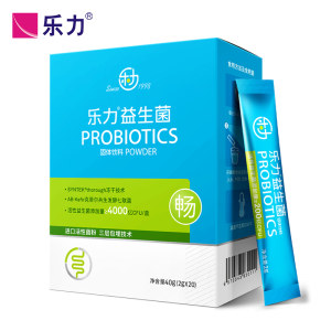 乐力 进口益生菌粉 调理肠胃/减肥瘦身 20袋 11元包邮