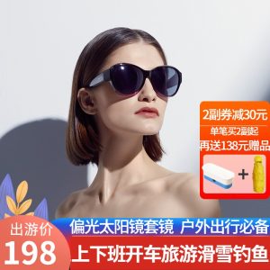 One&One 女近视墨镜 偏光太阳镜 直接套在近视架上 178元包顺丰