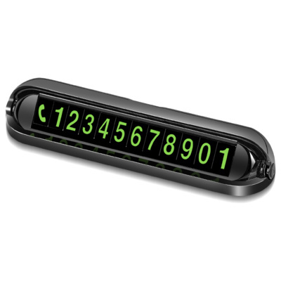 易尚品 车载挪车牌 高雅黑