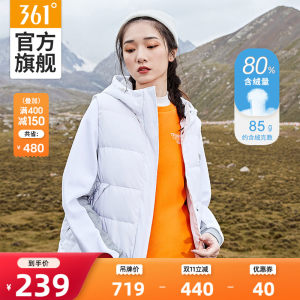 361度 2020秋季新款 女​中长款羽绒马甲 239元抢先价