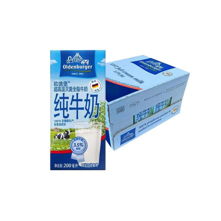 OLDENBURGER/欧德堡 全脂纯牛奶 200ml*16 *2件