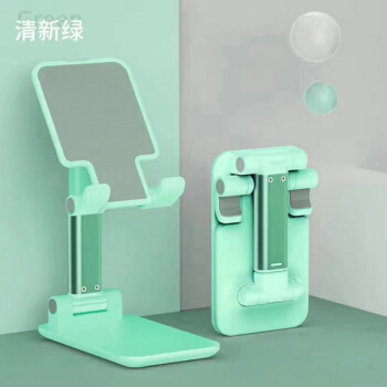 O719 伸缩折叠手机支架 多色可选