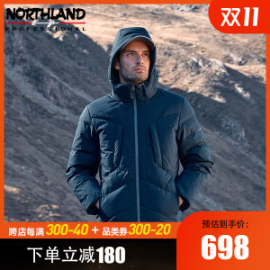 奥地利国宝级品牌 诺诗兰 男士拒水鹅绒 加厚连帽羽绒服