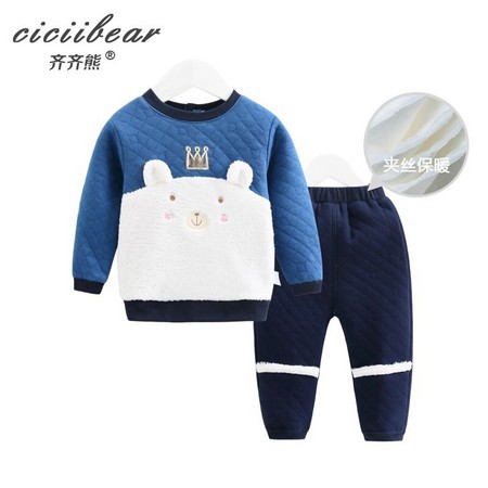 CICIIBEAR 齐齐熊 儿童夹棉内衣套装