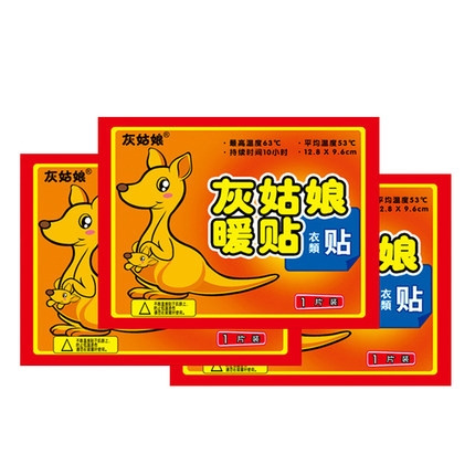 暖爱季：灰姑娘 暖宝宝贴 20片