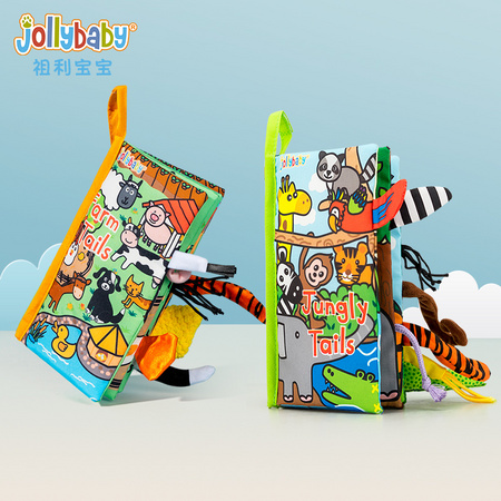 Jollybaby 快乐宝贝 立体尾巴系列 宝宝早教布书 *3件 +凑单品