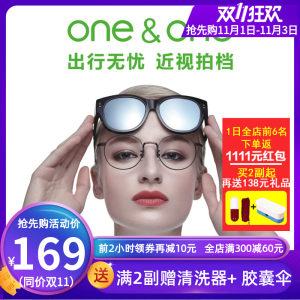 One&One 大镜框 女近视偏光太阳镜 直接套在近视架上 159元抢先价 历史新低