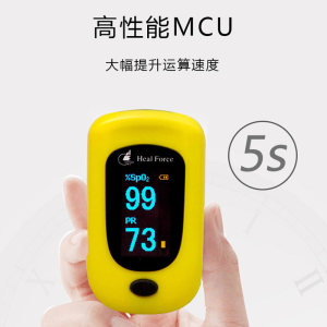 力康 指夹式血氧仪 血氧脉搏同测