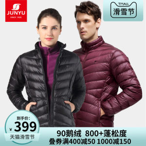 土拨鼠代工厂 君羽 800蓬鹅绒 男女款轻型羽绒服 399元滑雪节狂欢价