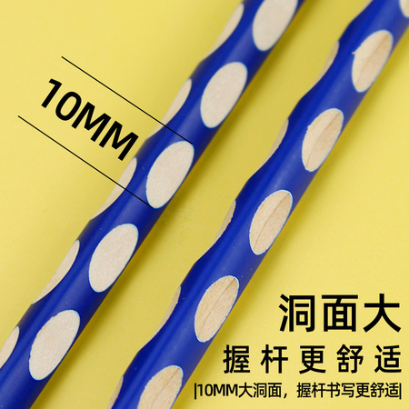 晨光洞洞笔铅笔小学生三角杆2比铅笔