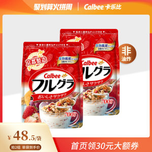 日本 卡乐比 经典水果麦片 700g*2袋