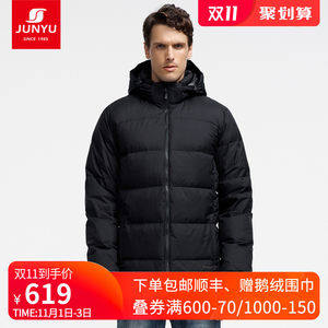 君羽 800蓬160克90%鹅绒 男中长款羽绒服 可抗-15℃ 619元抢先价