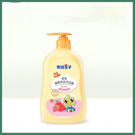 百亿补贴：FROGPRINCE 青蛙王子 宝宝洗发沐浴乳