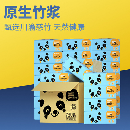 Lee＆Man 理文 本色抽纸 3层*100抽*30包 *3件