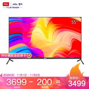 屠夫级性价比 TCL雷鸟 R625C 55英寸4K电视