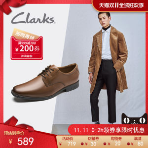 其乐 Clarks 春秋款 Tilden Plain 男正装商务德比皮鞋 加宽楦型 519元狂欢价