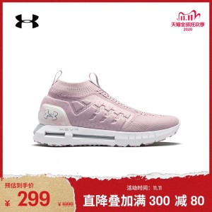  安德玛 HOVR Phantom Slip Camo 男子运动休闲鞋