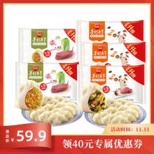 思念 猪肉白菜菌菇三鲜口味水饺 5袋装