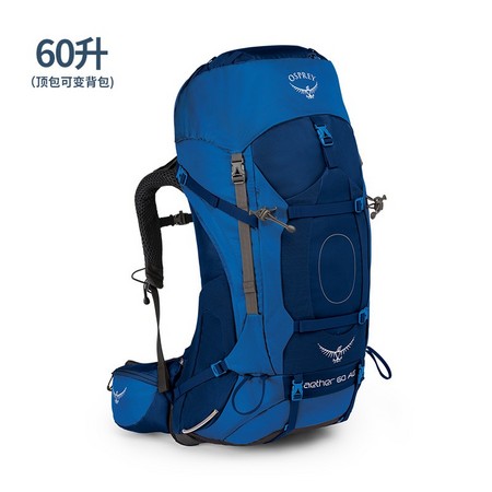 OSPREY AETHER 苍穹 户外登山背包 60L