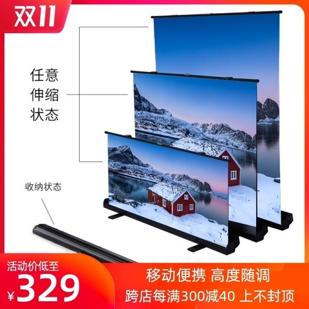 Oley 地拉幕布 60英寸 4:3 白塑幕