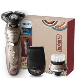 聚划算百亿补贴： PHILIPS 飞利浦 S5088 电动剃须刀（故宫系列）