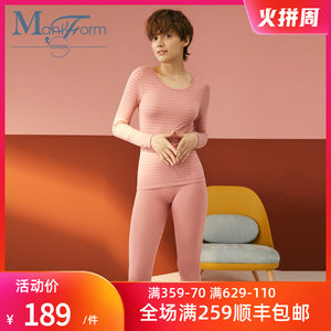 高端内衣品牌 曼妮芬 女莫代尔一体成型 保暖内衣套装